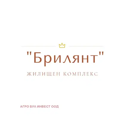 Снимка 2 — Четиристаен апартамент в Бузлуджа, Велико Търново с паркомясто