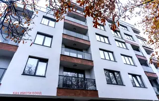 Многостаен апартамент в София, Център