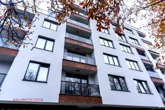 Многостаен апартамент в София, Център