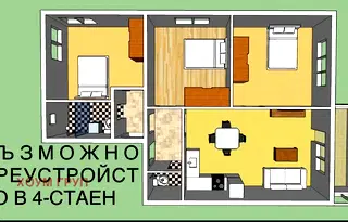Многостаен апартамент в София, Иван Вазов