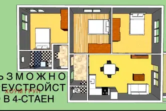Многостаен апартамент в София, Иван Вазов