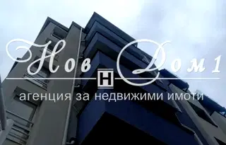 Многостаен апартамент във Варна, Колхозен пазар