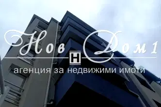 Многостаен апартамент във Варна, Колхозен пазар