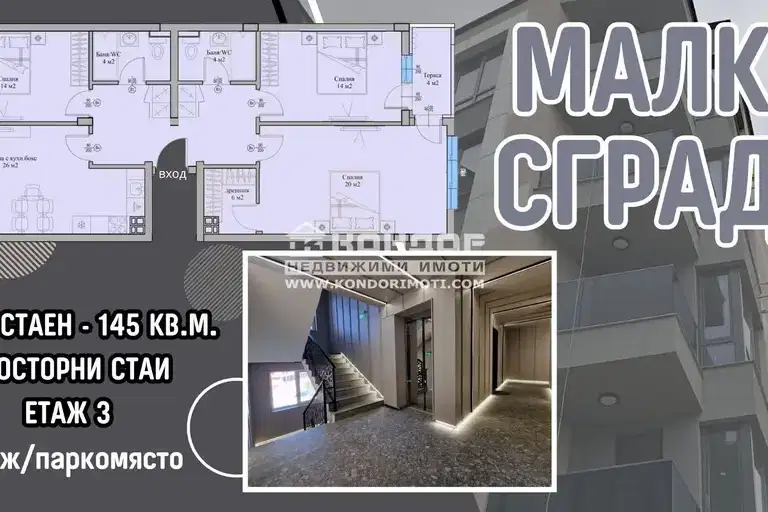 4-bedroom apartment in Plovdiv, Kyrshiyaka