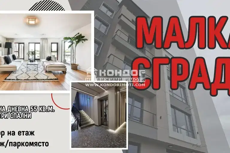 4-bedroom apartment in Plovdiv, Kyrshiyaka