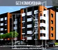 Снимка 2 — Многостаен апартамент в София, Малинова долина