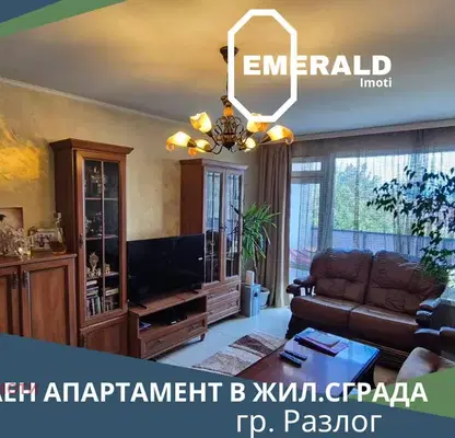 Photo 2 — 4-bedroom apartment in Oblast Blagoevgrad, Razlog
