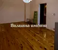 Снимка 2 — Многостаен апартамент във Велико Търново, Горна Оряховица