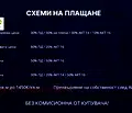 Снимка 5 — Двустаен апартамент във Варна, Аспарухово