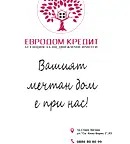 Двустаен апартамент в Стара Загора, Аязмото