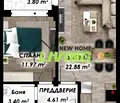 Снимка 2 — Двустаен апартамент в Пловдив, Беломорски