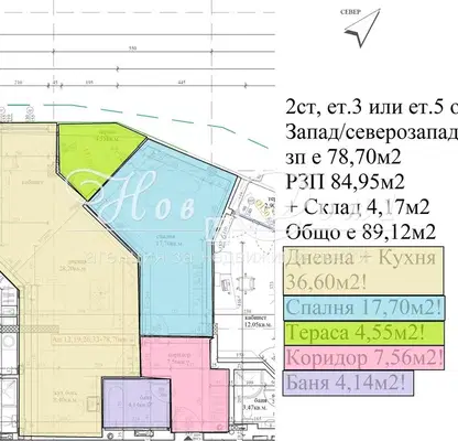 Снимка 4 — Двустаен апартамент в София, Дружба 1