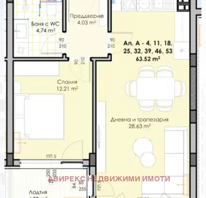 Снимка 2 — Двустаен апартамент в Пловдив, Гагарин