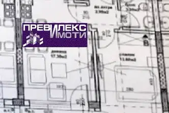 Двустаен апартамент в Пловдив, Каменица 2