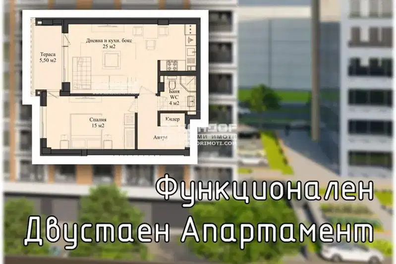 Двустаен апартамент в Пловдив, Кършияка