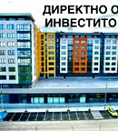 Двустаен апартамент в София, Люлин 4