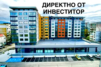 Двустаен апартамент в София, Люлин 4