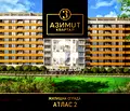 Снимка 2 — Двустаен апартамент в Бургас, Мадика