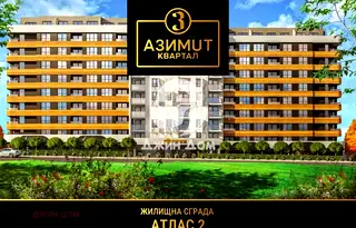 Двустаен апартамент в Бургас, Мадика