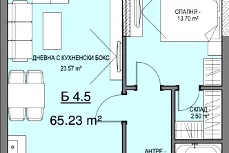 Двустаен апартамент в София, Малинова долина
