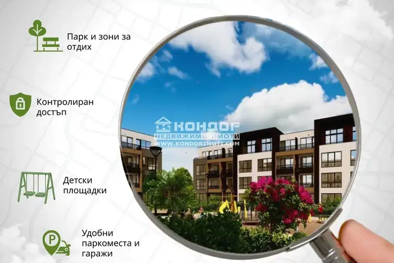 2-bedroom apartment in Plovdiv, Ostromila