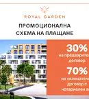 Двустаен апартамент в Пловдив, Отдих и култура
