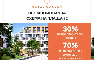 Двустаен апартамент в Пловдив, Отдих и култура