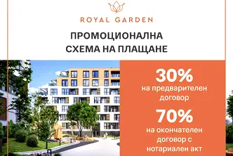 Двустаен апартамент в Пловдив, Отдих и култура