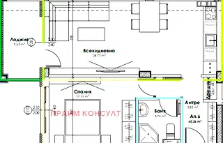 Двустаен апартамент в Пловдив, Прослав