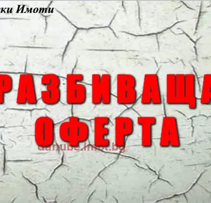 Снимка 2 — Двустаен апартамент в Русе, Родина 2