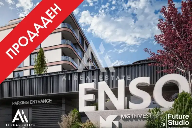 2-bedroom apartment in Pleven, Shirok Centyr
