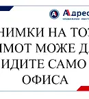 Двустаен апартамент в Габрово, Трендафил 1