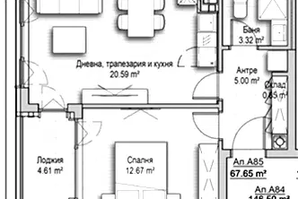 Двустаен апартамент с тераса в кв. Витоша, София