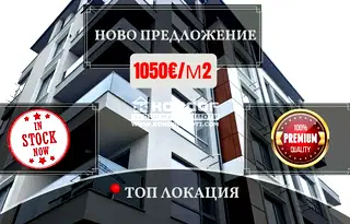 Двустаен апартамент в Пловдив, Въстанически