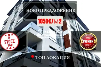 Двустаен апартамент в Пловдив, Въстанически