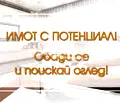 Снимка 3 — Двустаен апартамент в Пловдив, Южен