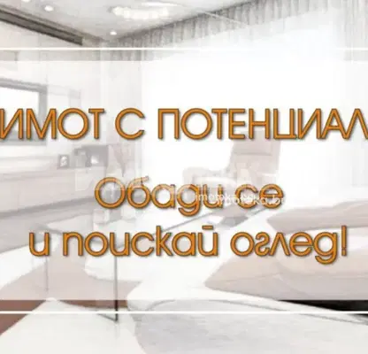 Снимка 3 — Двустаен апартамент в Пловдив, Южен