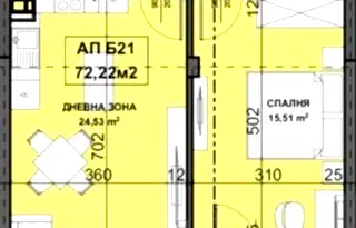 Двустаен апартамент с южно изложение в Южен, Пловдив