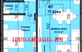 Двустаен апартамент с тераса в Южен, Пловдив