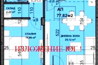 Двустаен апартамент с тераса в Южен, Пловдив