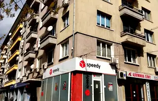 Двустаен апартамент в София, Зона Б-19