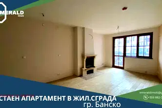 Двустаен апартамент в Благоевград, Банско
