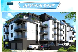 Двустаен апартамент в Бургас, Черноморец