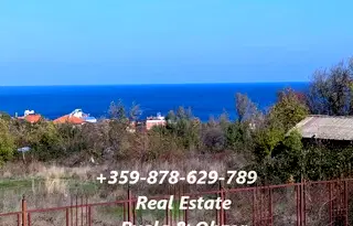 Двустаен апартамент в Бургас, Обзор