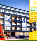 Двустаен апартамент в Бургас, Поморие