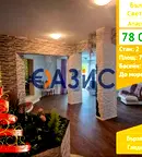 Двустаен апартамент в Бургас, Свети Влас