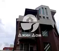 Снимка 5 — Двустаен апартамент в Бургас, с. Равда