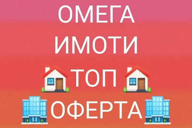 Едностаен апартамент в Русе, Дружба 1