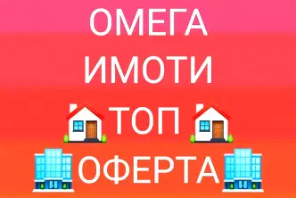 Едностаен апартамент в Русе, Дружба 1
