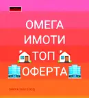 Едностаен апартамент в Русе, Дружба 1